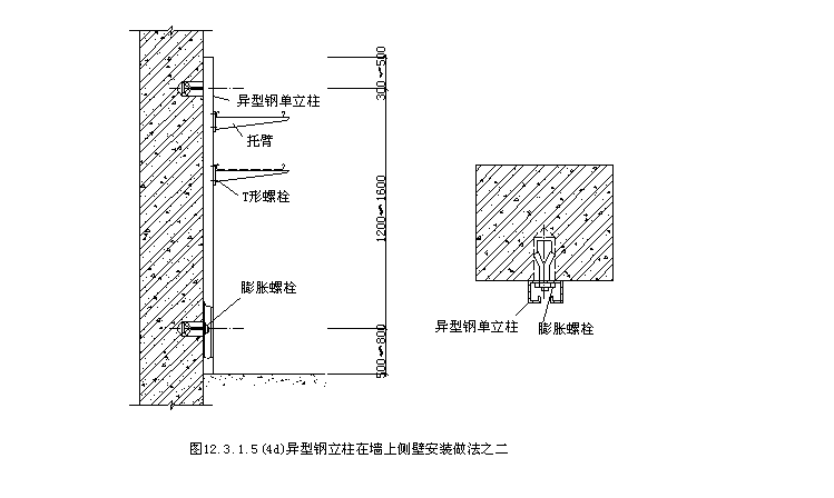 立柱托臂安裝圖