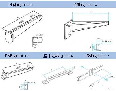 電纜橋架支架圖