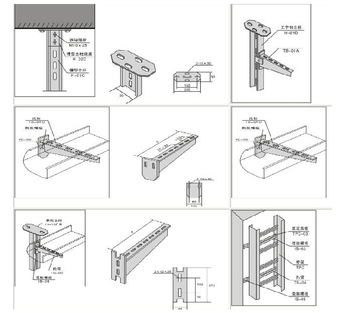 電纜橋架支架安裝圖