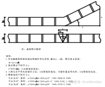 電纜橋架彎頭制作方法及公式圖解